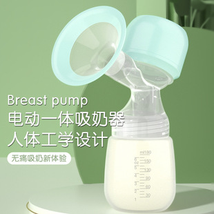 Electric breast pump intelligent integrated automatic large suction breast pump massage painless silent milking machine