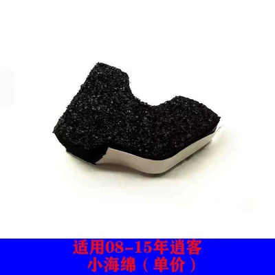 Block, Fender Sponge, Water Barrier – Digər kuzov və aksesuarlar - suitable-for-old-qashqai-08-15-years-small-sponge