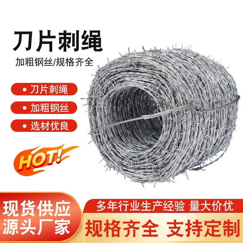 Спиральная клетка из колючей проволоки с лезвиями из нержавеющей стали для школьных, тюремных и вилл заборов, антивандальная, антивзломная, оцинкованная сетка