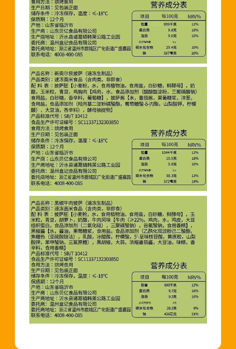 详情图