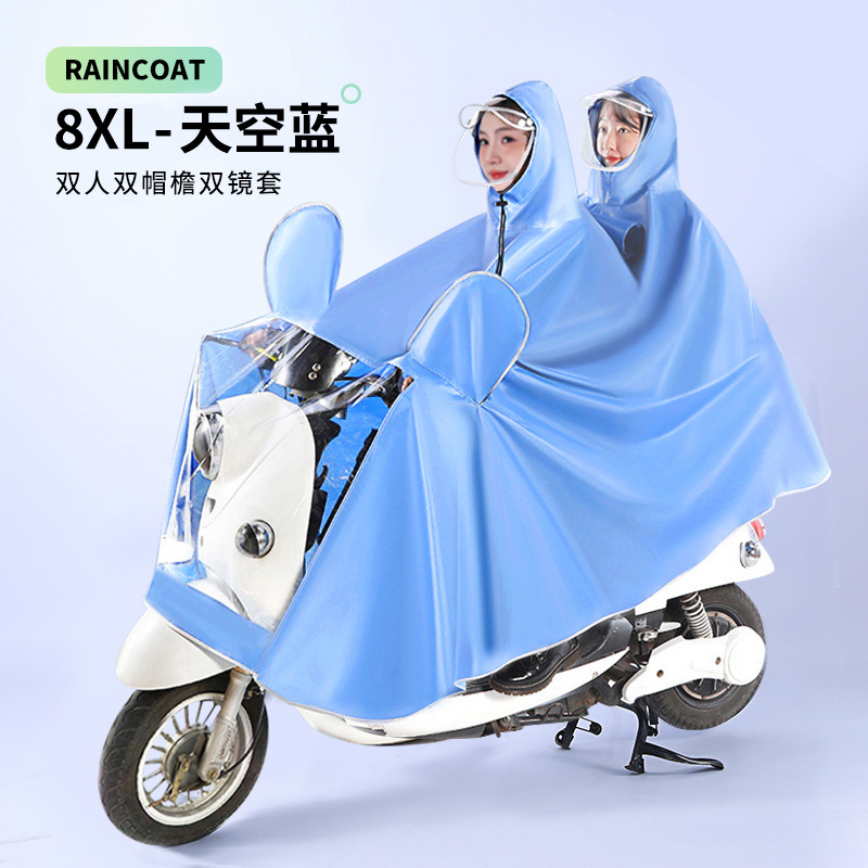 [고급 더블챙] 더블 스카이블루 8XL