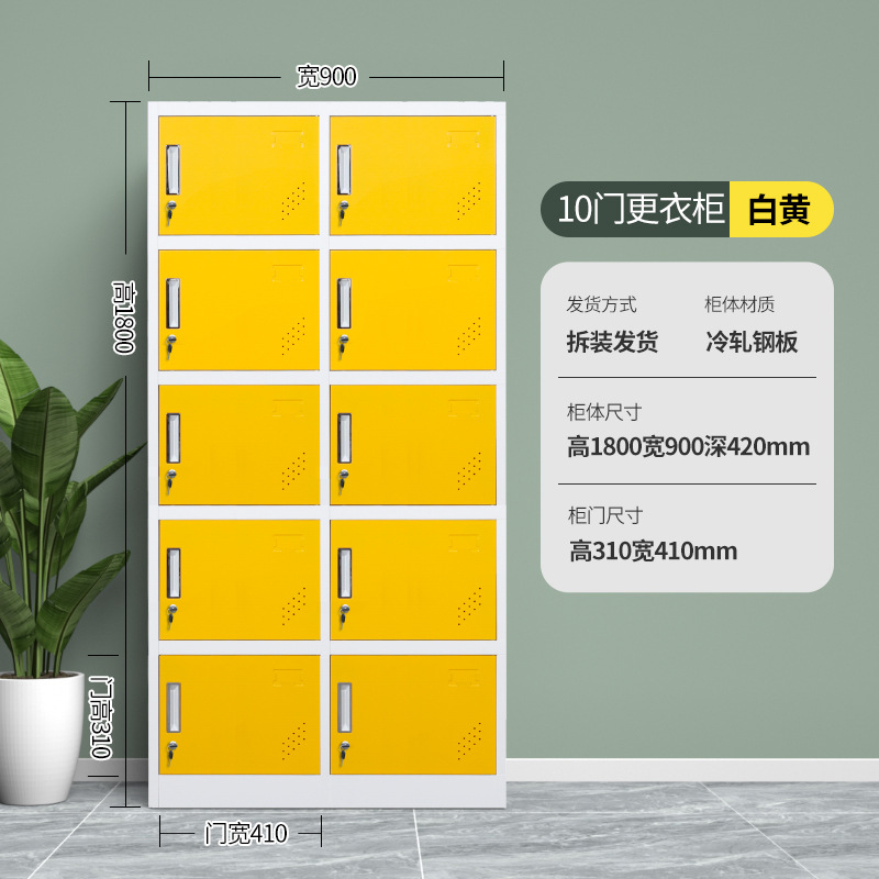 Armario de color bolsas escolares de estudiantes almacenamiento personal dormitorio con bloqueo armario de almacenamiento gimnasio baño armario de hierro