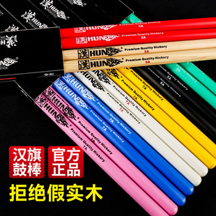 ��Ʒhun�h����ӹĹİ�5A�h�ƹ��7A��İ�ľ�|���N��ľ���I��ͯ