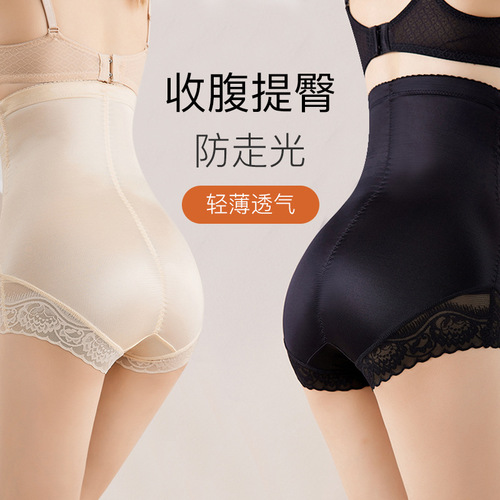 Live broadcast new high-waisted shaping pants postpartum stomach-binding pants butt-lifting waist cincher stomach-strengthening pants plus-size cotton gusseted underwear for women