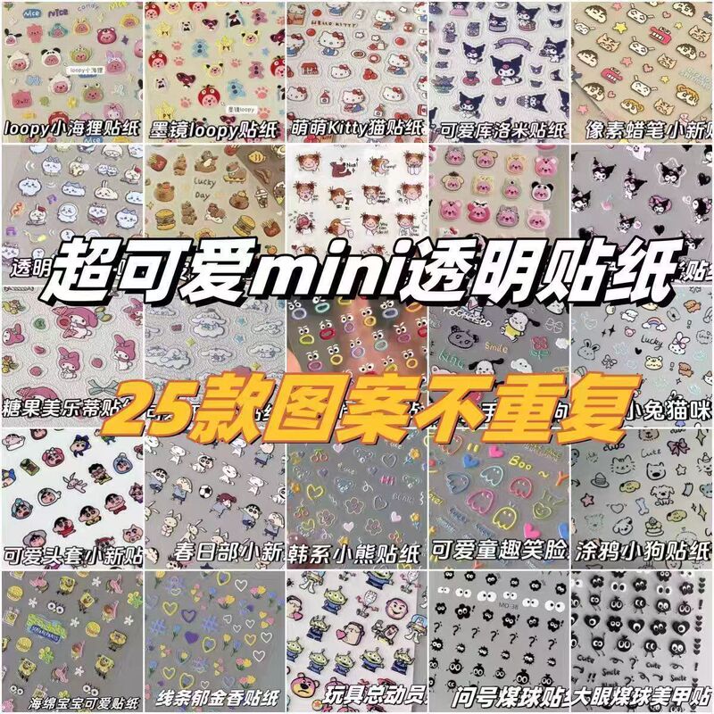 Ins Popular High-Looking Flat Cartoon Stickers Large Collection DIY Decorative Nail Stickers Student Pen Holder Transparent Waterproof