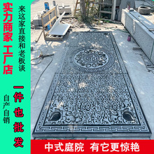 天然青石中式直供圆浮雕地雕祥云五福临门庭院过门石地雕生产厂家