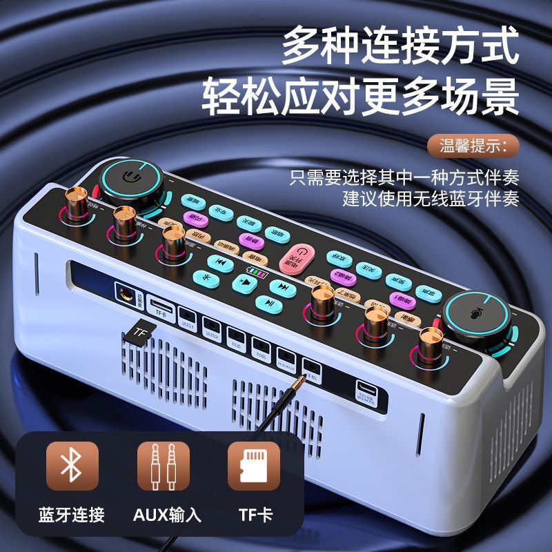 金運s18生中継サウンドカード音響一体式設備室内屋外広場舞k歌無線bluetoothスピーカー|undefined