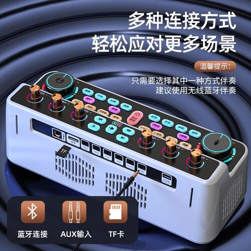 Jin Yun S18 Live Broadcast Sound Card Audio Integrated Equipment Indoor Outdoor Square Dance Karaoke Wireless Bluetooth Speaker 