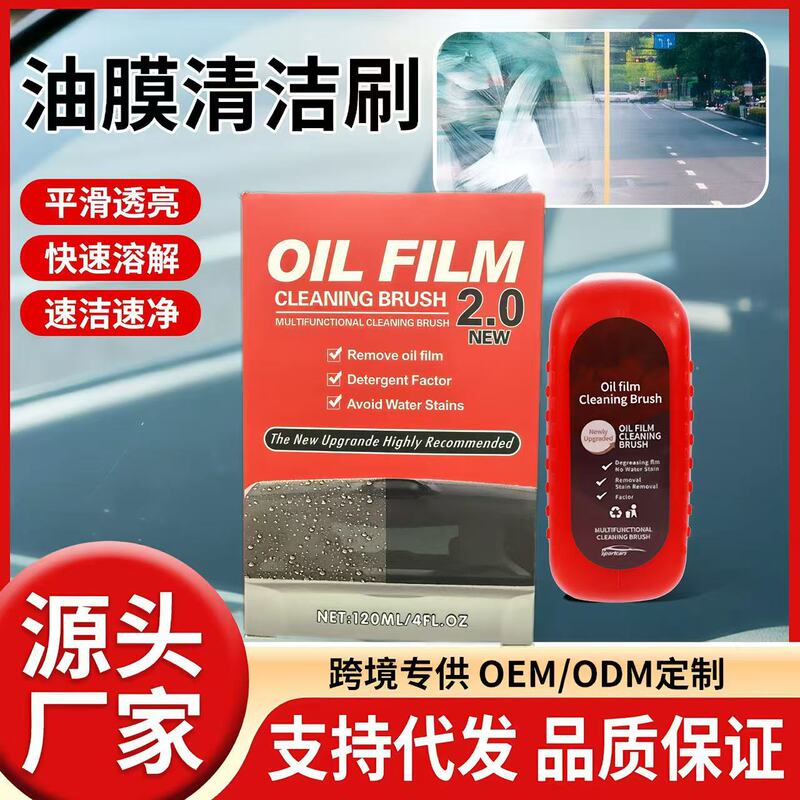 Special for cross-border hot-selling car windshield cleaner windshield renovation decontamination cleaning oil film cleaner