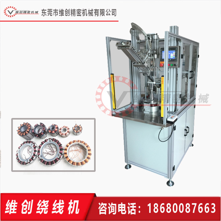 V-S7001精密排线绕线机