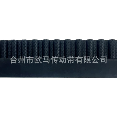 Closed-Loop Belt 5S7-46241-10-00 – Belt