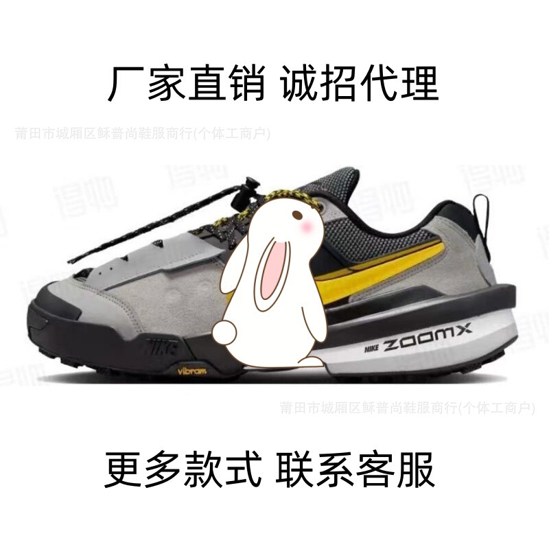 Putian Zegama Dome Sp Pegasus Vortex Trace 5Th Generation Rhea Edition Cross-Country Marathon Functional Wind Running Shoes