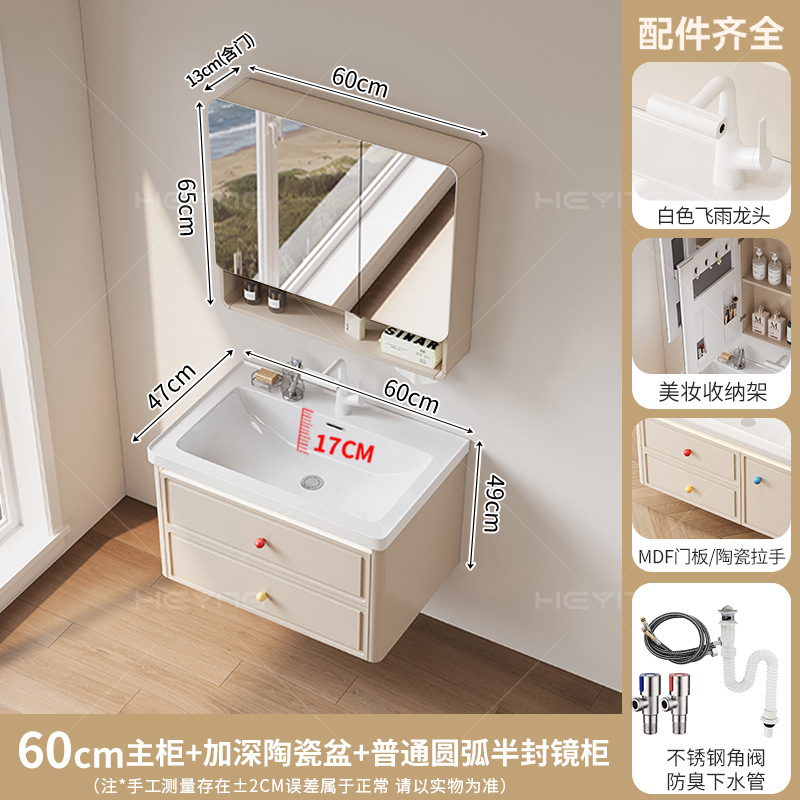 Gabinete de baño de dopamina francesa 17CM de cerámica profunda una cuenca gruesa de aluminio panal de arco gabinete de baño lavabo