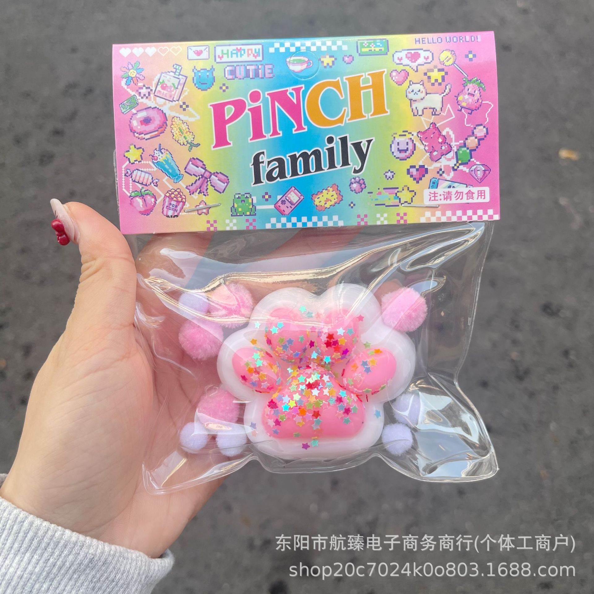 스팽글 고양이 발톱 [화이트]