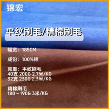 ������ƽ�yˢë���� ���ކ��� 180/200/230G�����ź�͸��  T��