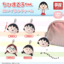 �ձ�������� ����С���Ӵ��^ë�q���Ť�� ������С������ӵ��