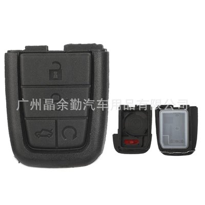 Car Keys Chevrolet Horton car remote - 41-key