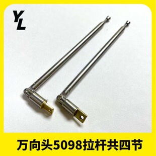 �f���^5098�쾀M3�����C���U�쾀4���]���L138MM���_���L370MM