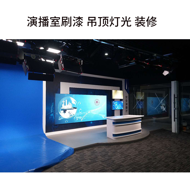 演播室装修设计搭建一站式吊顶LED灯光 虚拟演播室系统 隔音装修