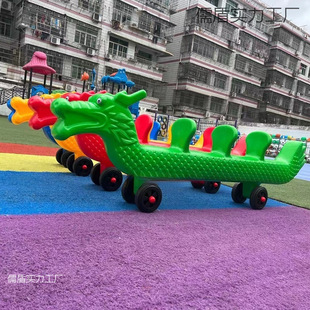Outdoor Dragon Boat Racing Car Children's Moped Can Turn Four-Person Scooter Toy Kindergarten Multi-Person Cooperation Car