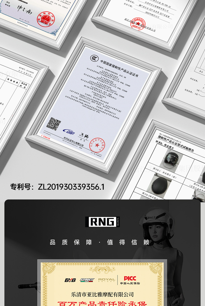 Rng New 3C Certified Motorcycle Helmet with Dual Visors for Riding, Half Helmet for Electric Scooters, Safe for Men and Women