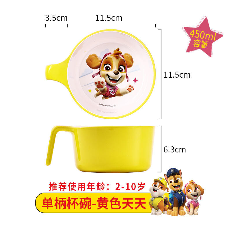Tiantian single ear bowl yellow large size