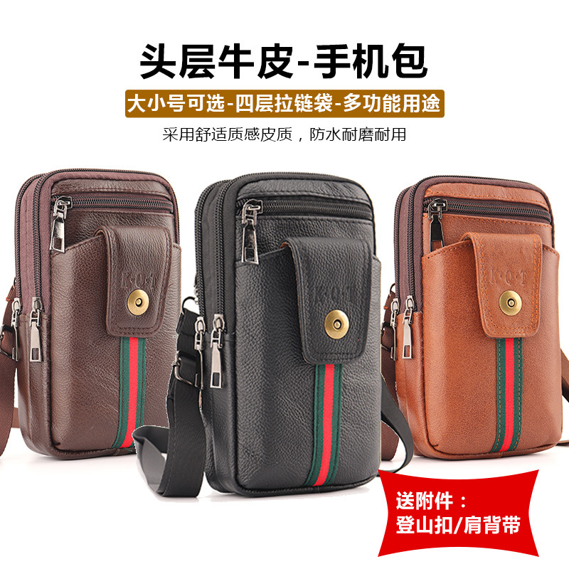 Genuine leather waist bag for men, multi-functional crossbody bag, suitable for outdoor use, construction sites, and work. Belt waist bag, cowhide bag.