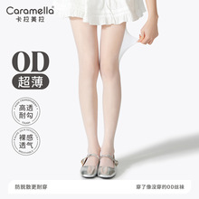 caramella˿��Ůʿ���������˿�İ���ɫ�������ӹ�������������