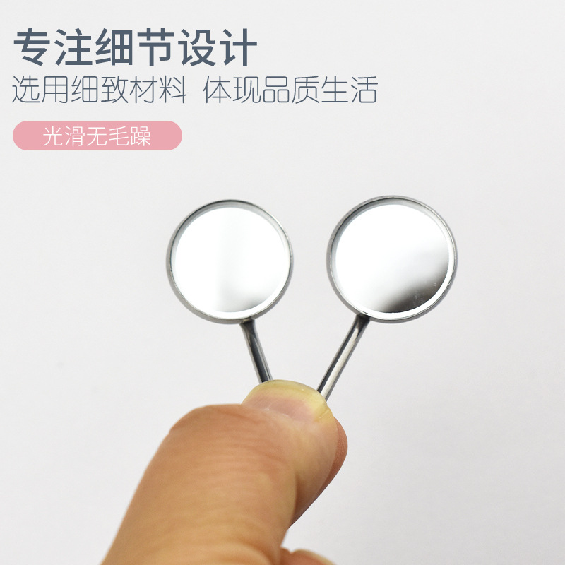 Stainless steel dental mouth lens dental mirror oral material inspection mouth mirror tool flat oral intraoral camera mirror handle