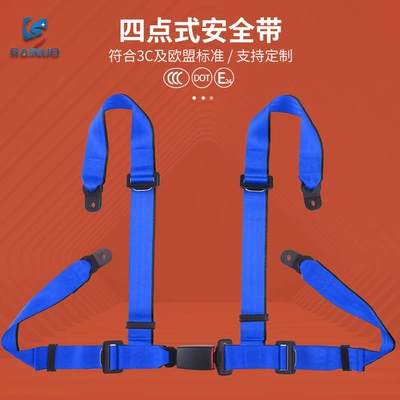 Four-point Safety Belt, Car seat belt - bluewithout-screws