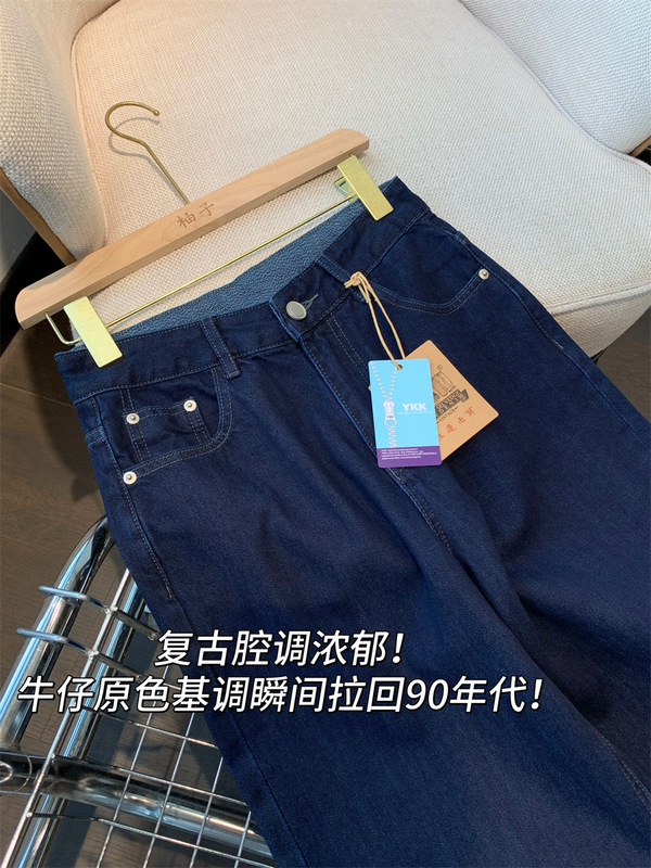 经典红色赤耳牛仔！显瘦长裤原色直筒裤百搭深蓝牛仔裤女2025新秋|undefined