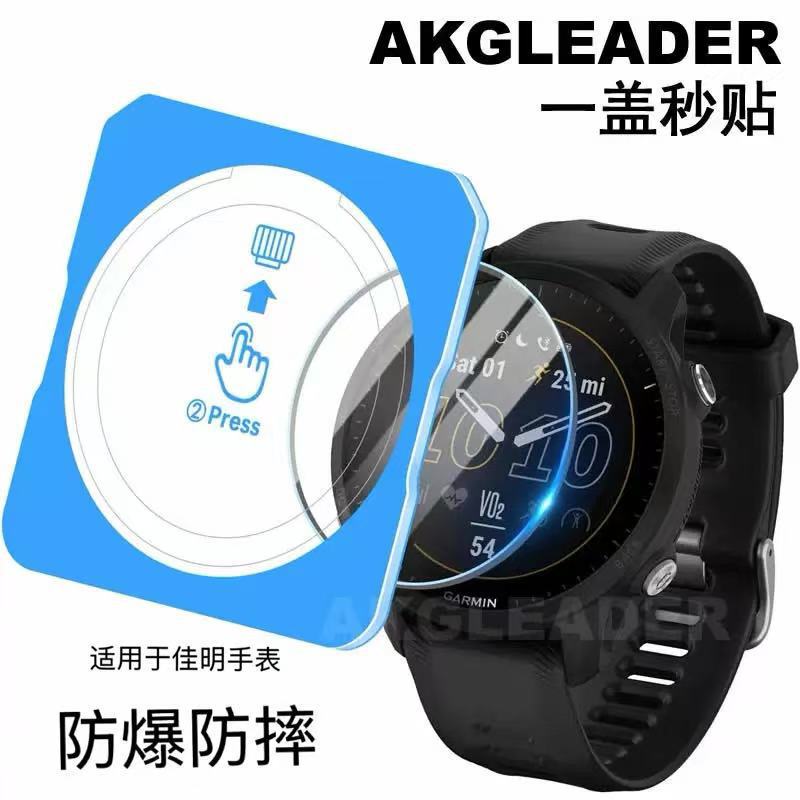 Suitable for Garmin Fenix8 43/47/51mm Tempered Film Hd Watch Film Garmin S70 Full Screen Explosion-Proof Film Suitable for Garmin Fenix8 43/47/51mm Tempered Film Hd Watch Film Garmin S70 Full Screen Explosion-Proof Film
