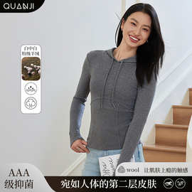女士玻尿酸羊绒打底衫美肤衣秋冬新款设计感时尚修身显瘦连帽上衣