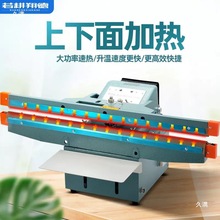 450宽边650封口机热合机铝箔袋塑料袋350台式SF气动若耕翔德其他