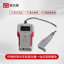 Yaxin-1162 型叶片叶绿素检测仪 叶绿素荧光仪和志中国
