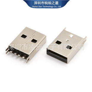 Usb2.0 Male Vertical A-Type Male Am Socket Short Body Clamp Type White Plastic Straight Plug Board 180 Degree Socket Interface