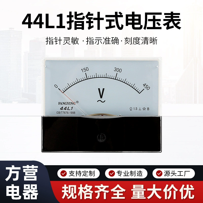 Производители источника питания амперметр напряжения 44L1 механический вольтметр переменного тока указатель вольтметр