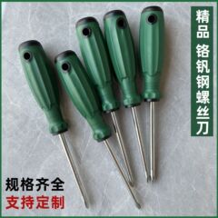 メーカー卸売クロムバナジウム鋼ドライバードライバードライバー