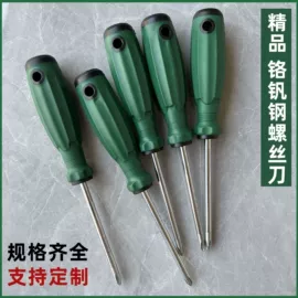十字螺丝刀;卷尺;手动螺丝套装