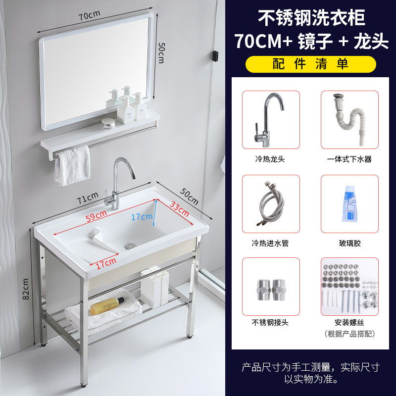 Soporte de acero inoxidable de cerámica lavabo balcón profundización fregadero lavabo con lavabo