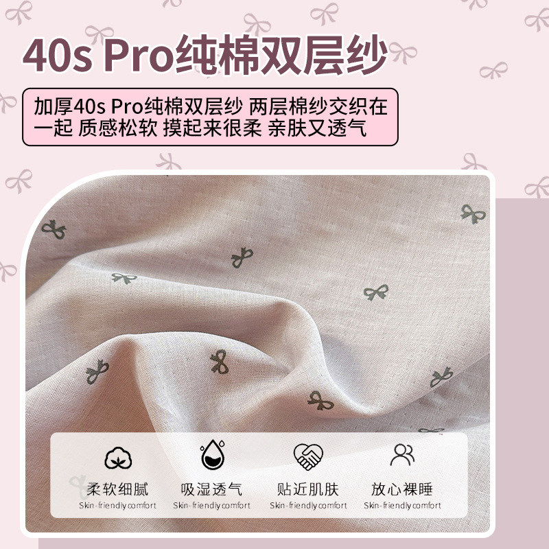 Sombrilla de cama de hilo de doble capa de algodón puro pieza individual 2025 nuevo estilo funda protectora de colchón funda de cama sucia con todo incluido individual