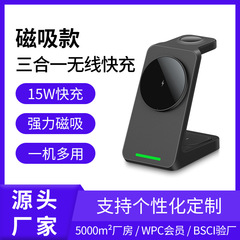新型アマゾンクロスボーダーアップルマグネット三合一無線充電器は携帯電話のイヤホン腕時計の充電を適用します。
