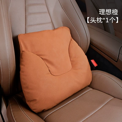 Audi, Maybach Seat Cushion Set, Headrest - bull-head-style-yacht-velvet-ideal-orange-waist-support-1-piece
