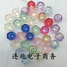 亚克力透明镀彩莲花台15竖孔串珠 DIY抖音直播手机绳钥匙扣串笔配