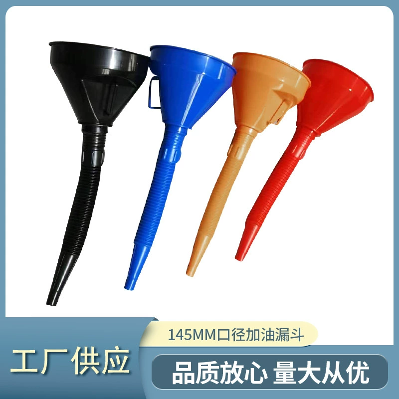 Топливная воронка 145 мм калибра с сеткой шланг автомобильный мотоцикл плюс бензин