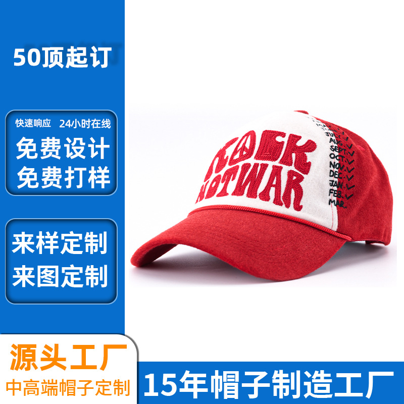 厂家直销可定制LOGO棒球帽 刺绣印花广告帽 促销礼品帽批发接小单