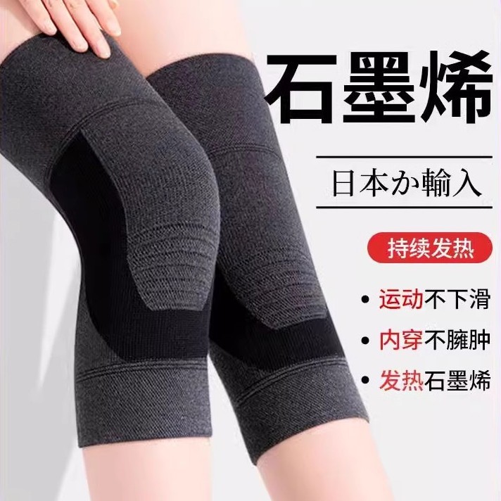 Fiebre otoño invierno rodilla caliente hombre y mujer articulaciones de verano chaqueta delgada correr voleibol escalada de montaña a prueba de frío