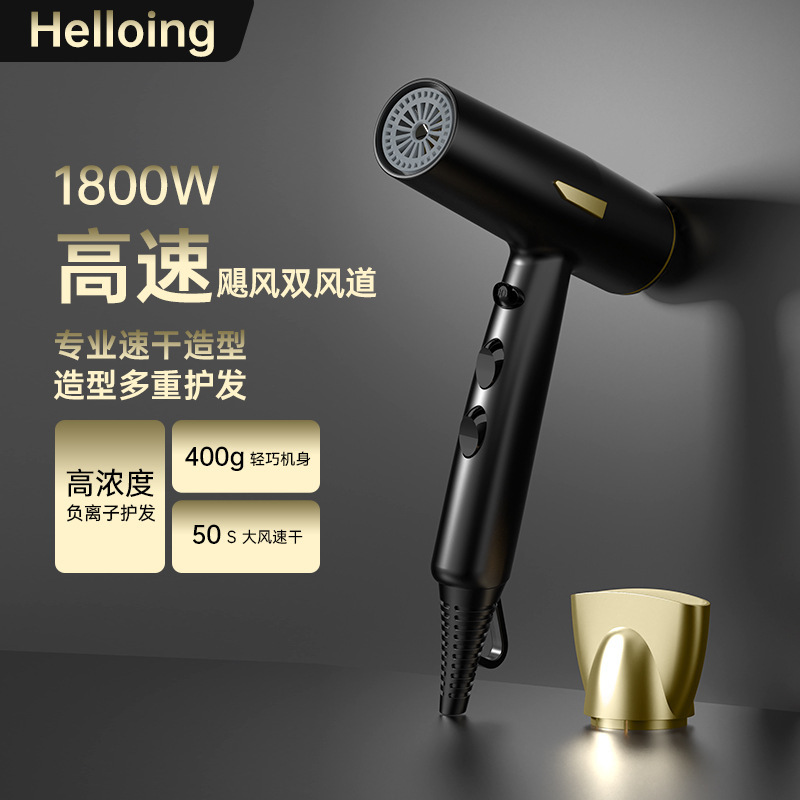 ヘアサロン専用高速ヘアドライヤー、マイナスイオン速乾、定温、強風プロ用ヘアドライヤー|undefined
