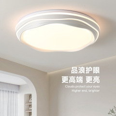 2025 新しい寝室ランプモダンなシンプルなフルスペクトル LED 目の保護シーリングランプマスターベッドルームルームランプスタディランプ
