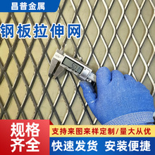 电镀锌钢板网网污水处理厂走道工业液体过滤隔离通风Q235钢板网